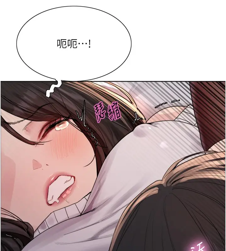 漫画《色轮眼》第2季 第74话第64张图