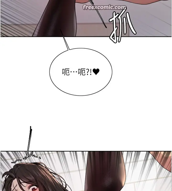 漫画《色轮眼》第2季 第74话第98张图