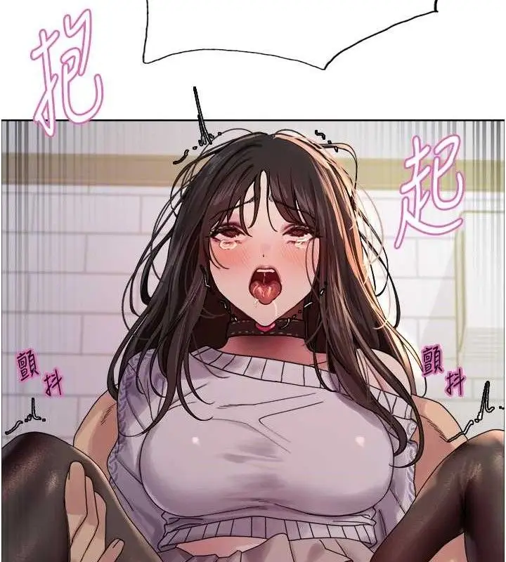 漫画《色轮眼》第2季 第75话第104张图