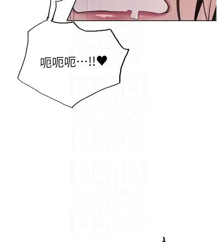 漫画《色轮眼》第2季 第75话第108张图
