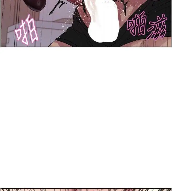 漫画《色轮眼》第2季 第75话第110张图