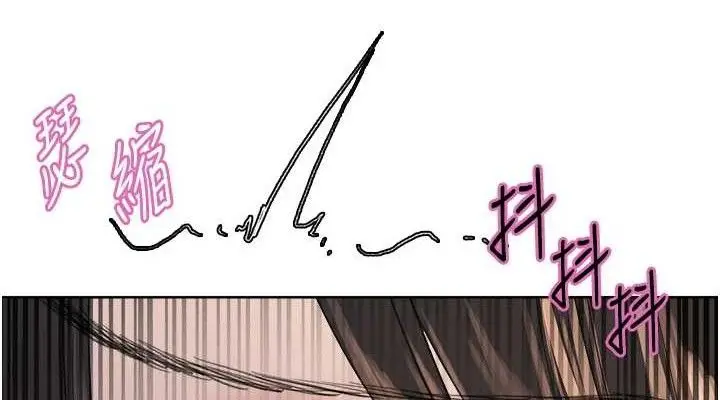 漫画《色轮眼》第2季 第75话第114张图
