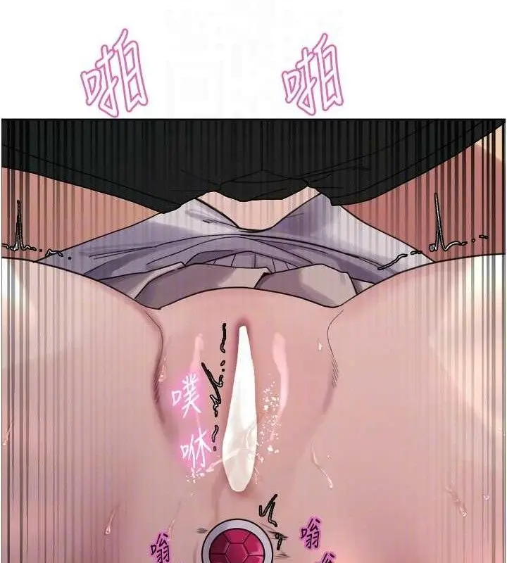 漫画《色轮眼》第2季 第75话第46张图
