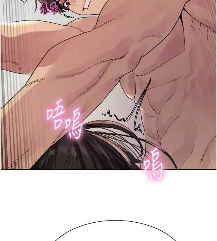 漫画《色轮眼》第2季 第75话第48张图