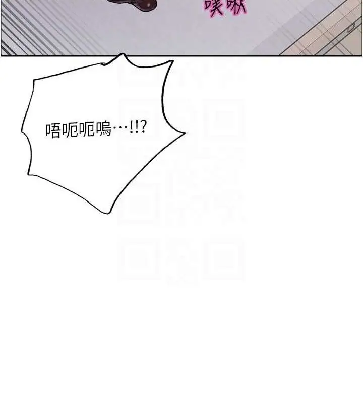漫画《色轮眼》第2季 第75话第59张图