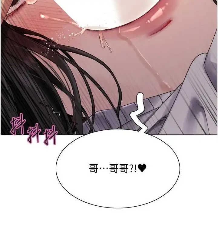 漫画《色轮眼》第2季 第75话第61张图