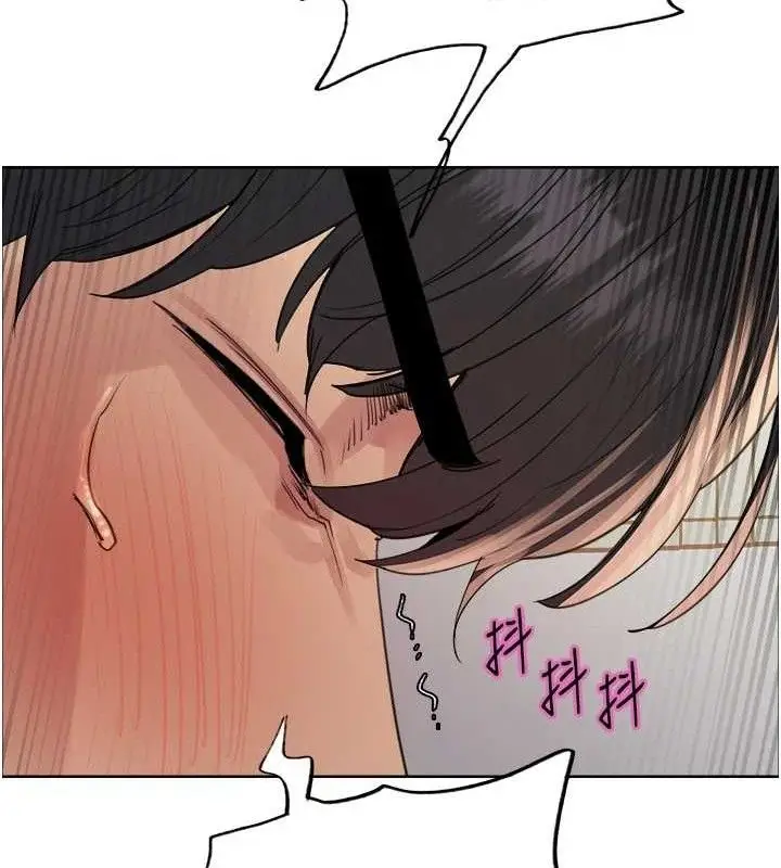 漫画《色轮眼》第2季 第75话第64张图