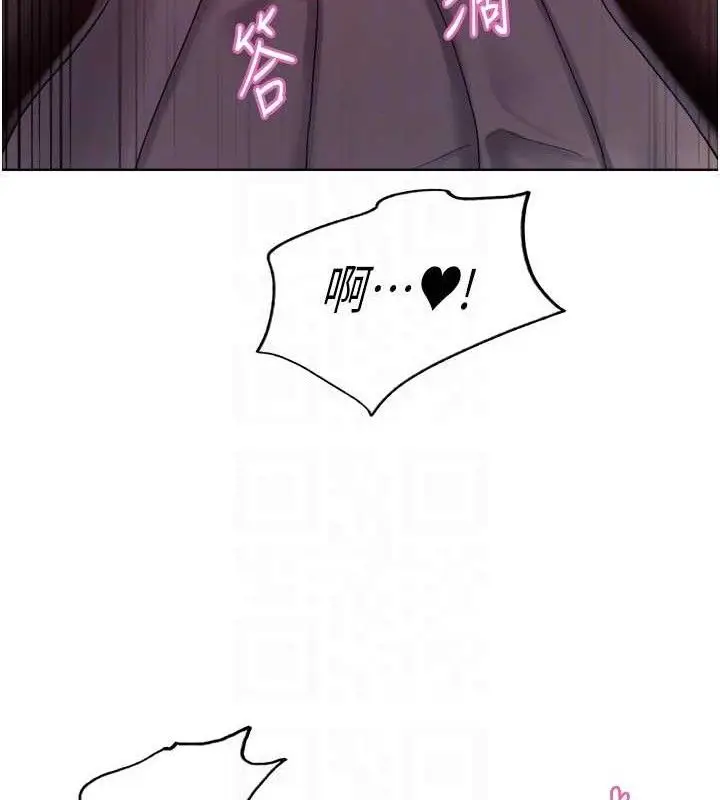 漫画《色轮眼》第2季 第75话第89张图