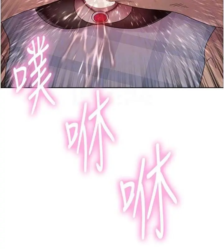 漫画《色轮眼》第2季 第76话第101张图