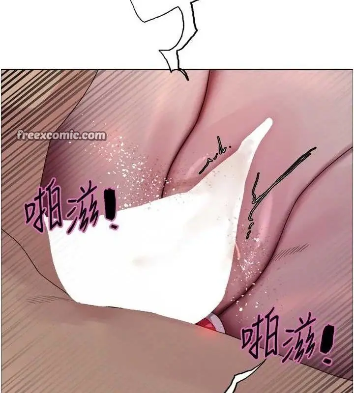 漫画《色轮眼》第2季 第76话第105张图