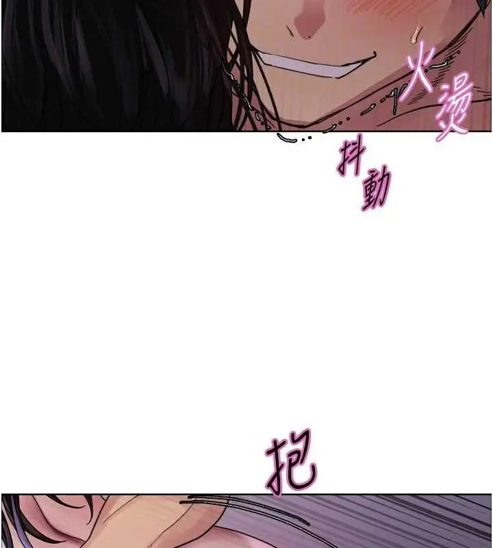 漫画《色轮眼》第2季 第76话第122张图