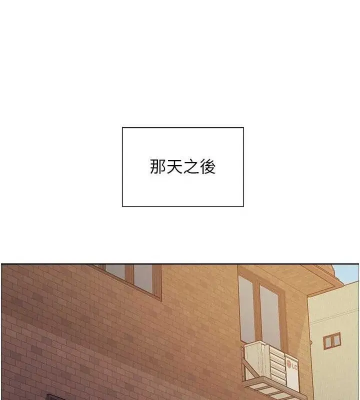 漫画《色轮眼》第2季 第76话第19张图