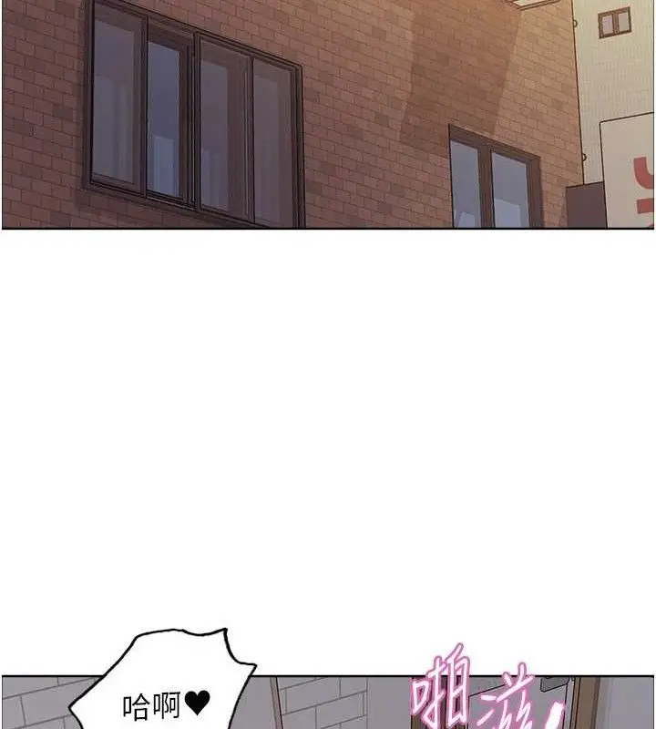 漫画《色轮眼》第2季 第76话第20张图