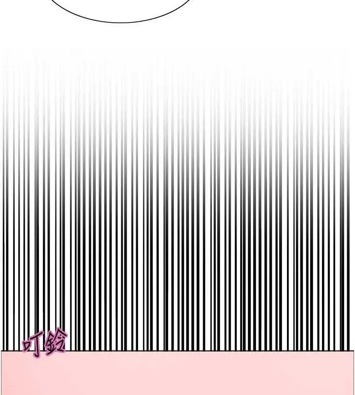 漫画《色轮眼》第2季 第76话第61张图