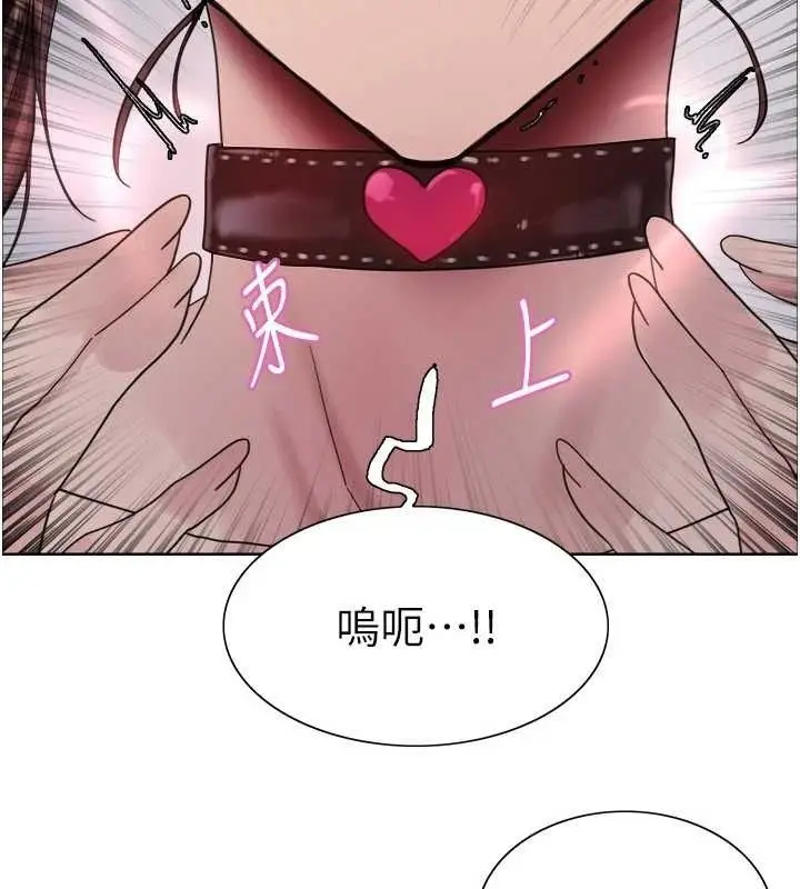 漫画《色轮眼》第2季 第76话第64张图