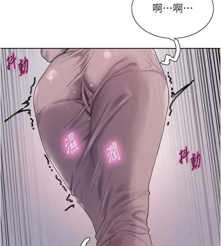 漫画《色轮眼》第2季 第76话第65张图