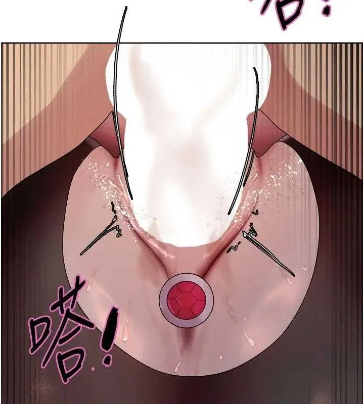 漫画《色轮眼》第2季 第76话第86张图