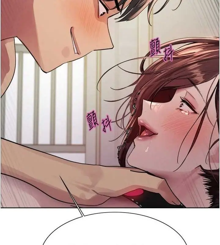 漫画《色轮眼》第2季 第76话第92张图