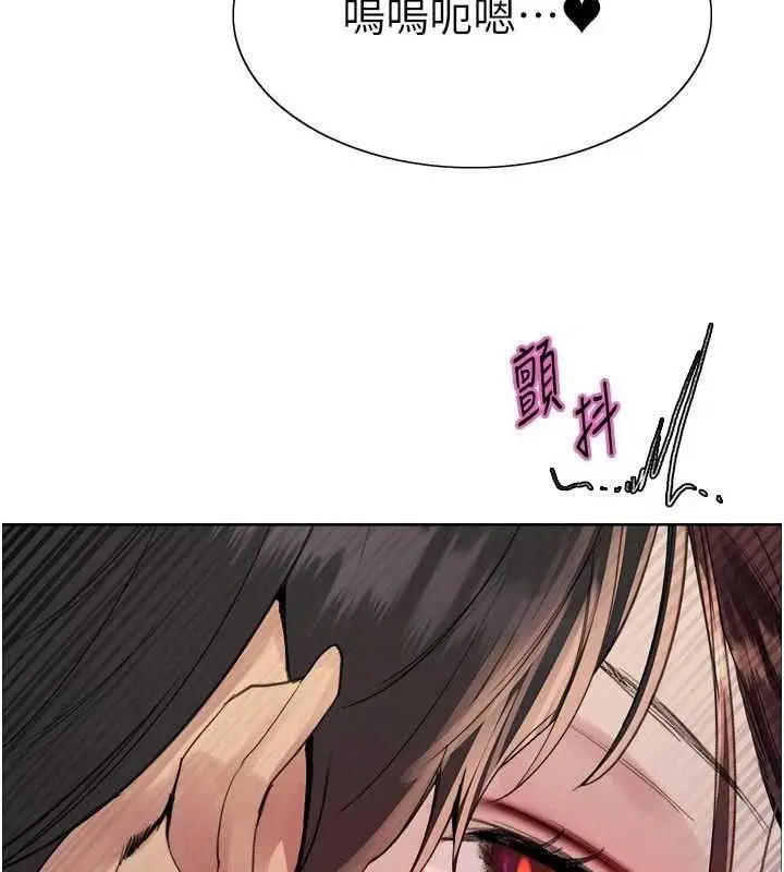 漫画《色轮眼》第2季 第76话第97张图