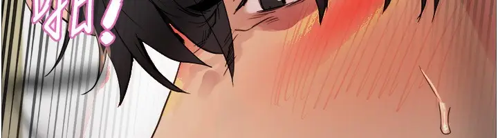 漫画《色轮眼》第2季 第77话第105张图