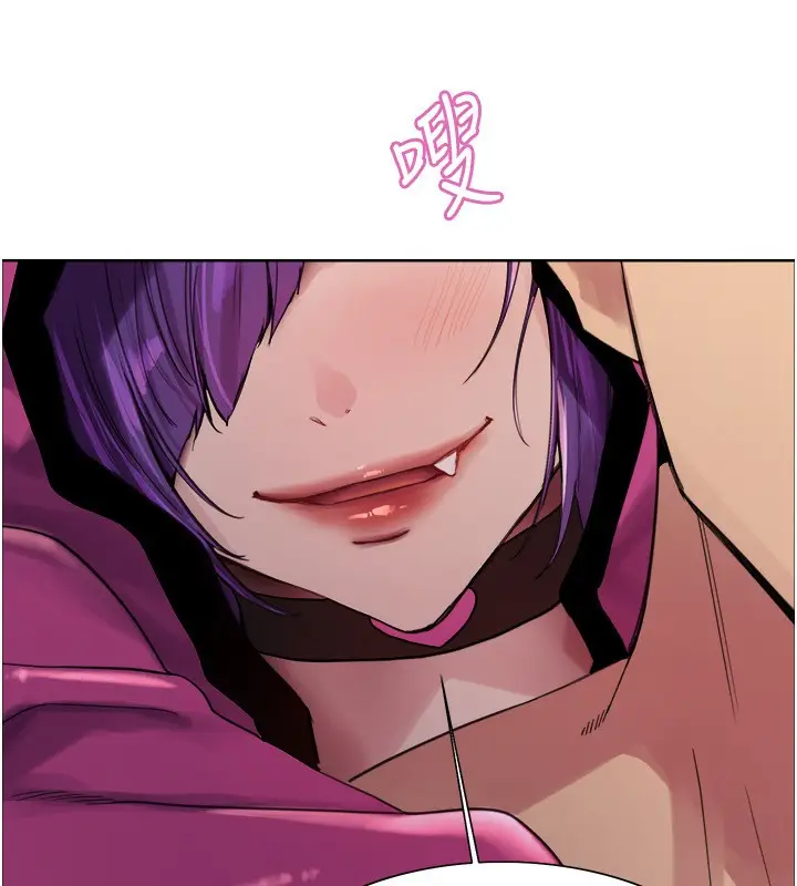 漫画《色轮眼》第2季 第77话第133张图