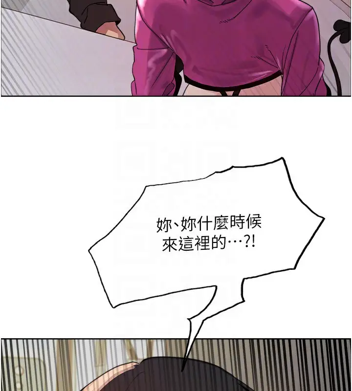 漫画《色轮眼》第2季 第77话第139张图