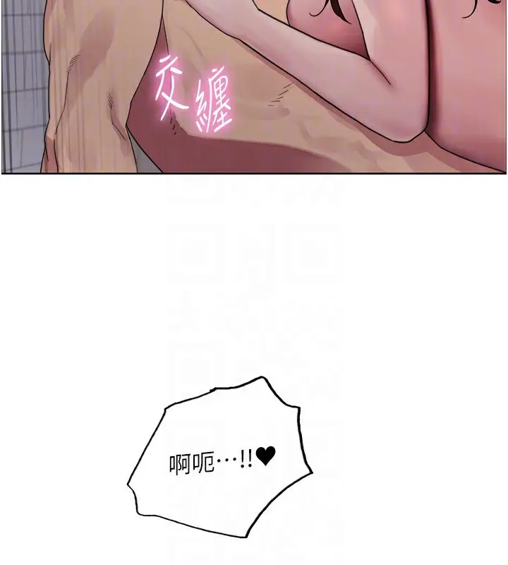 漫画《色轮眼》第2季 第77话第27张图