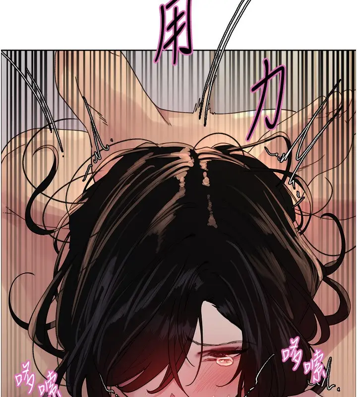漫画《色轮眼》第2季 第77话第55张图