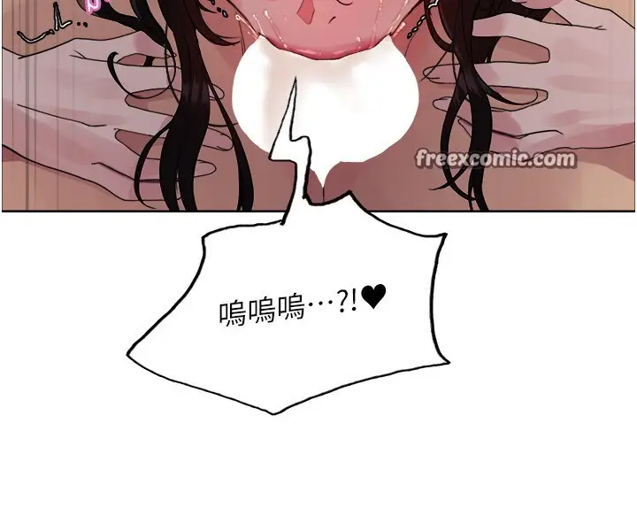 漫画《色轮眼》第2季 第77话第56张图