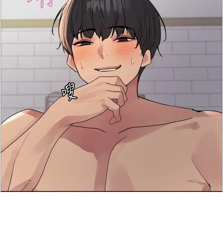 漫画《色轮眼》第2季 第77话第61张图