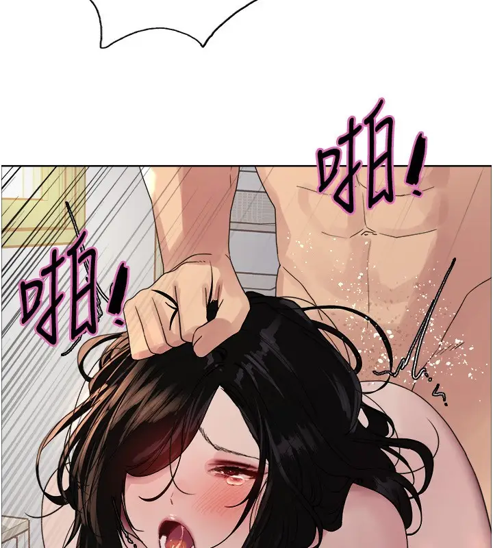 漫画《色轮眼》第2季 第77话第76张图