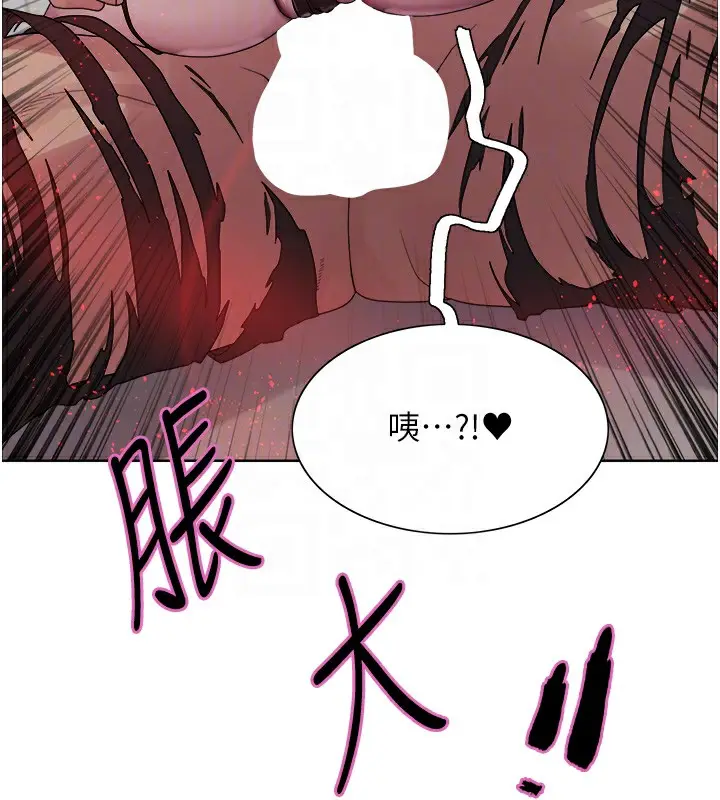 漫画《色轮眼》第2季 第78话第118张图