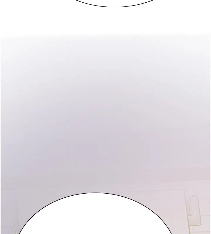 漫画《色轮眼》第2季 第78话第150张图