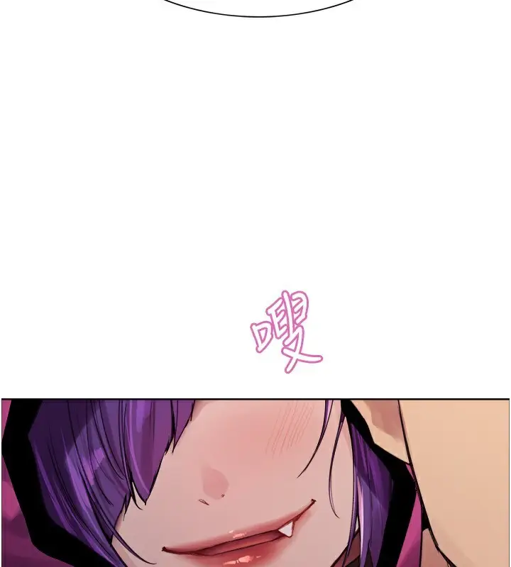 漫画《色轮眼》第2季 第78话第3张图