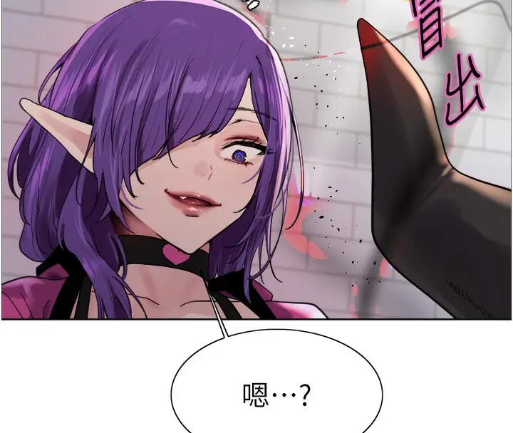漫画《色轮眼》第2季 第78话第31张图