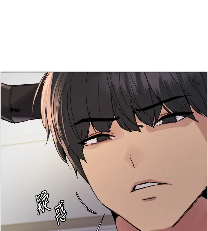 漫画《色轮眼》第2季 第78话第41张图