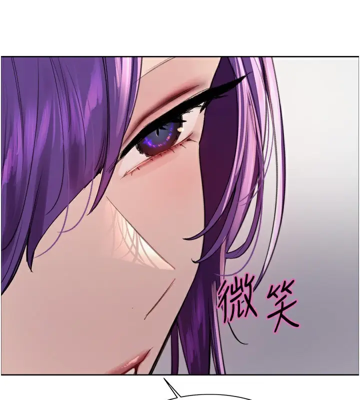 漫画《色轮眼》第2季 第78话第43张图