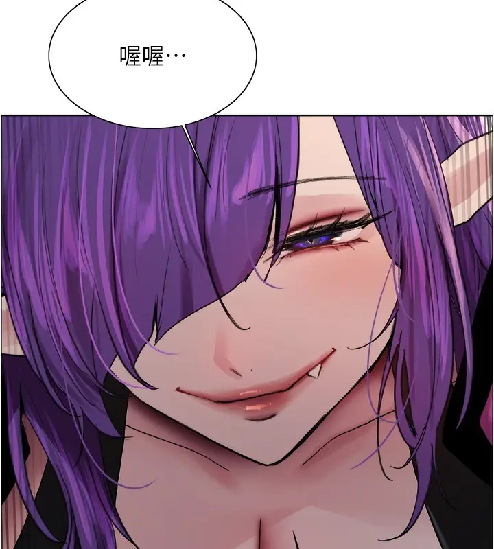 漫画《色轮眼》第2季 第78话第59张图