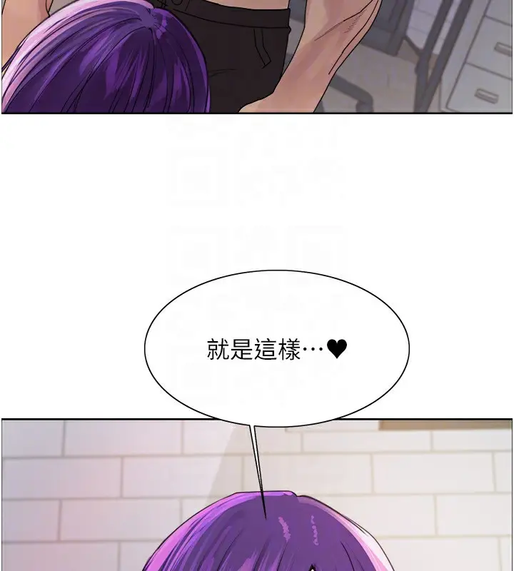 漫画《色轮眼》第2季 第78话第62张图