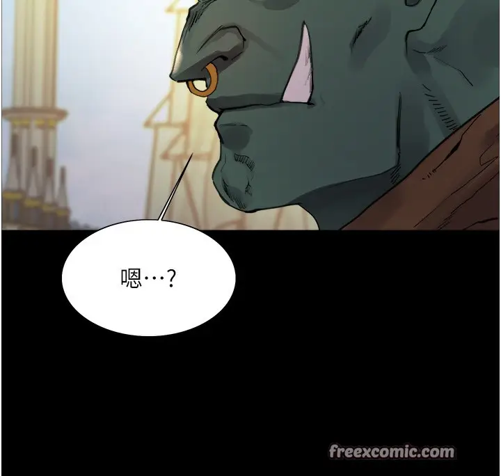 漫画《色轮眼》第2季 第78话第70张图