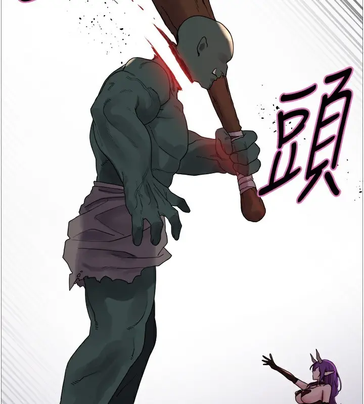 漫画《色轮眼》第2季 第78话第73张图