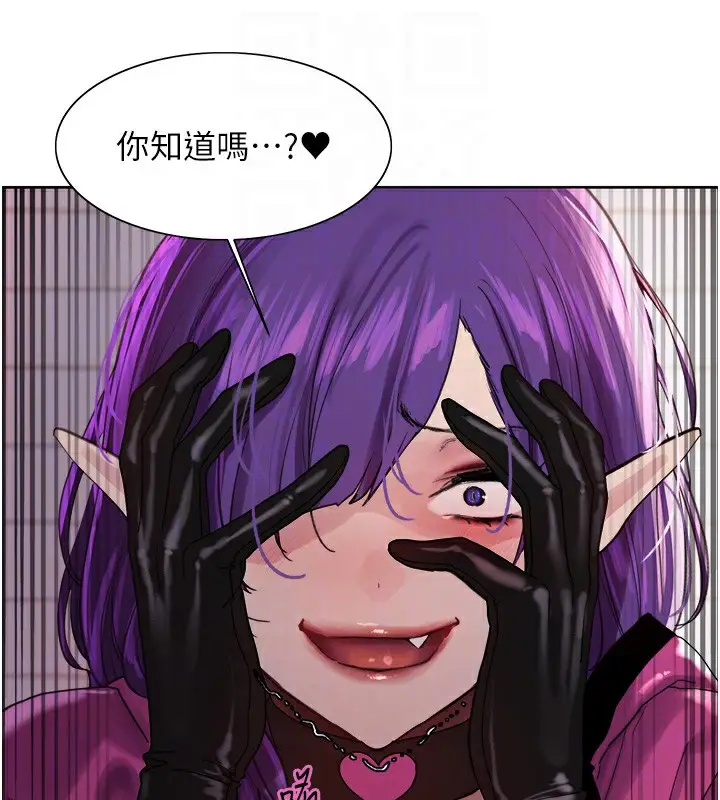 漫画《色轮眼》第2季 第78话第81张图