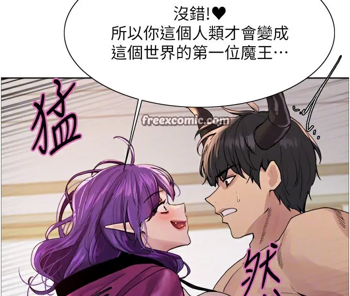 漫画《色轮眼》第2季 第78话第84张图