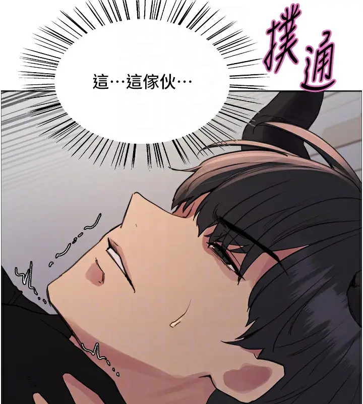 漫画《色轮眼》第2季 第78话第89张图