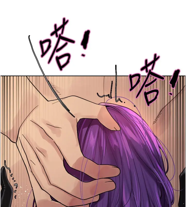 漫画《色轮眼》第2季 第79话第117张图