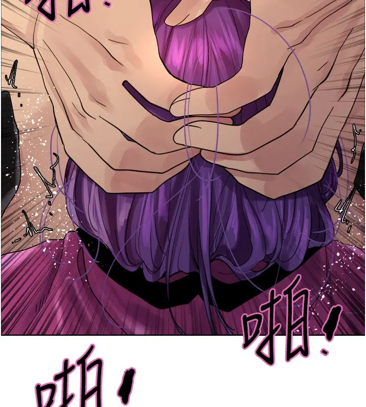 漫画《色轮眼》第2季 第79话第119张图
