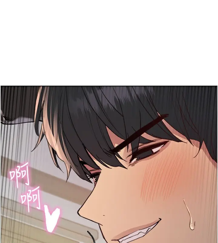 漫画《色轮眼》第2季 第79话第134张图