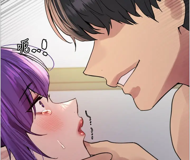 漫画《色轮眼》第2季 第79话第39张图