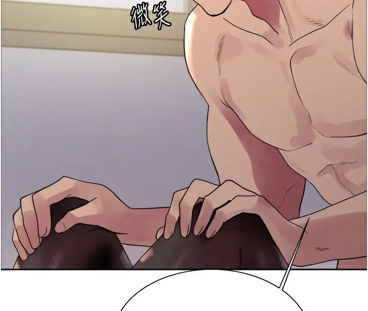 漫画《色轮眼》第2季 第79话第48张图