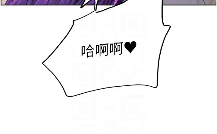漫画《色轮眼》第2季 第79话第81张图